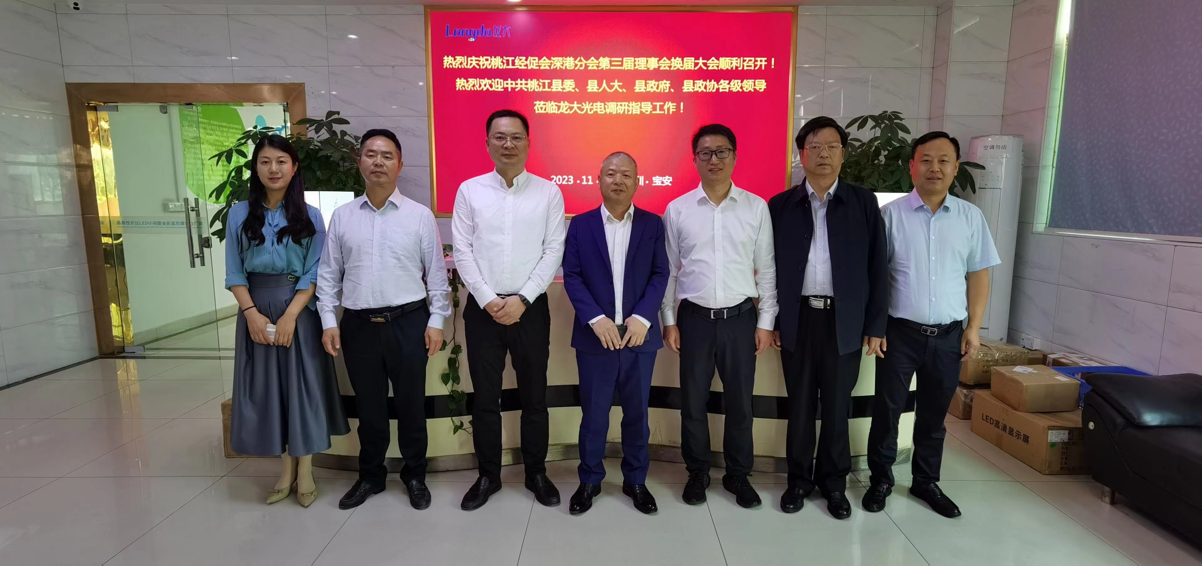 周登高等益陽市桃江縣領(lǐng)導赴深圳考察